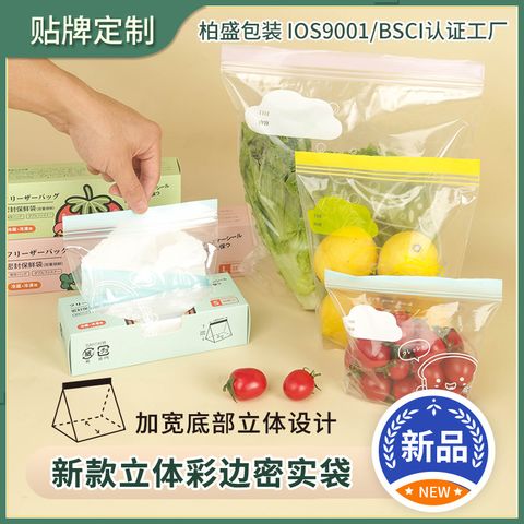 Simple Style Transparent Plastic Freshness Protection Package 1 Box