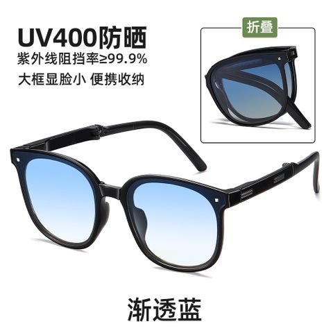 Fashion Solid Color Pc Square Full Frame Men's Sunglasses