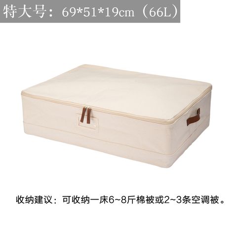 Simple Cotton Clothes Drawer Storage Box