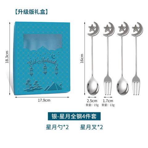 Casual Cartoon Stainless Steel Rice Spoon