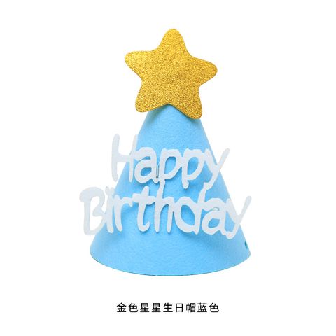 Birthday Clouds Letter Cloth Party Costume Props