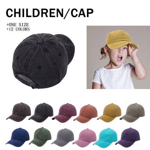 Children Unisex Fashion Solid Color Baseball Cap