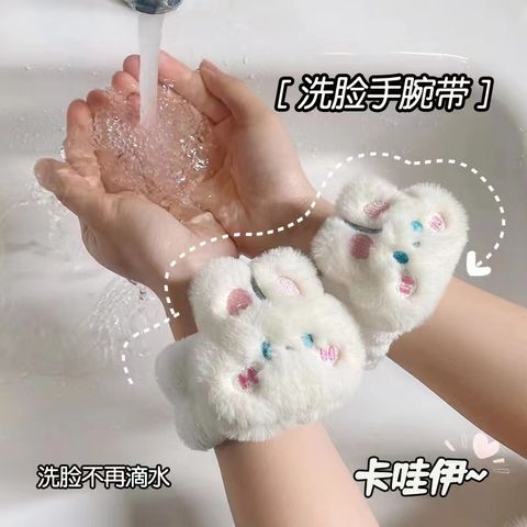 Rabbit Fur Face Washing Wrist Strap No Longer Drip Keep Dry Sleeve Wrist Strap Waterproof To Cuff Wrist Strap Absorbent Artifact