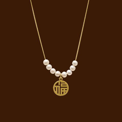 304 Stainless Steel 18K Gold Plated Chinoiserie Beaded Plating Chinese Character Pendant Necklace