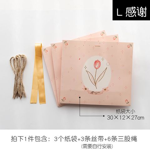 Sweet Flower Paper Festival Gift Bags