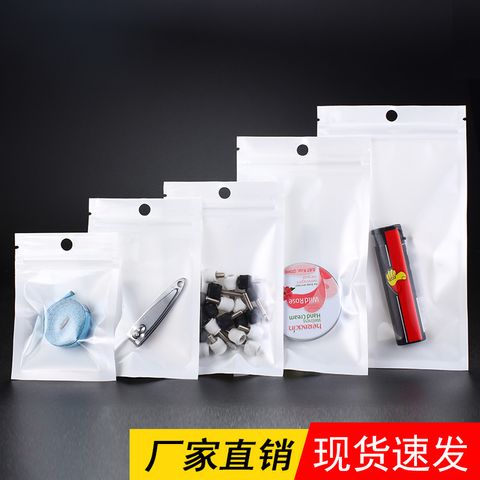Ziplock Bag Pearlescent Film Yin Yang Bone Bag Translucent Plastic Bag Phone Case Packing Bag Plastic Bag