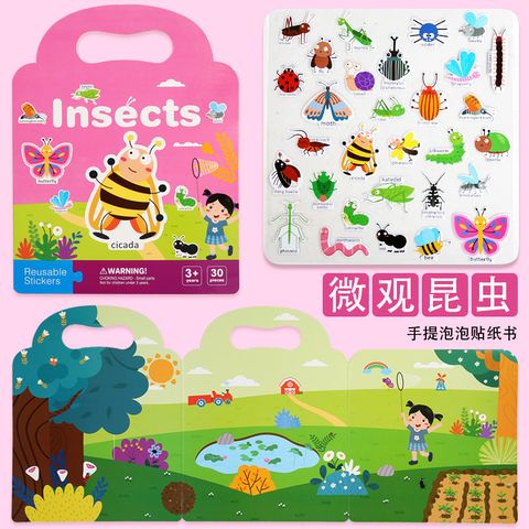 Learning Toys Toddler(3-6years) Animal Paper Toys