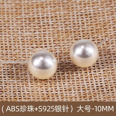 Simple Style Geometric Artificial Pearl Women's Ear Studs 1 Pair