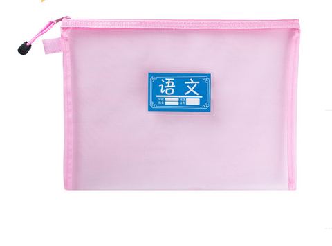 A4a5 Transparent Nylon Mesh File Bag Zipper Test Paper Information Bag Buggy Bag Office Student Pencil Case Subject Bag