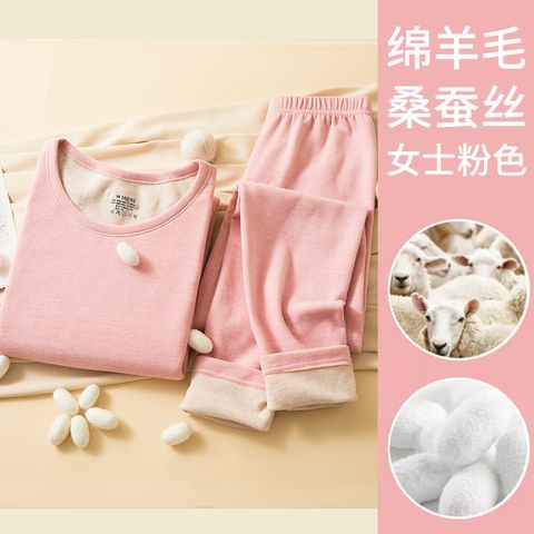 Women's Solid Color Polyester Pants Sets