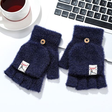 Unisex Sweet Solid Color Gloves 1 Pair