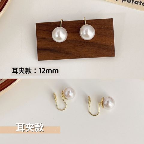 Simple Style Pearl Alloy Stoving Varnish Artificial Pearls Women's Ear Studs 1 Pair