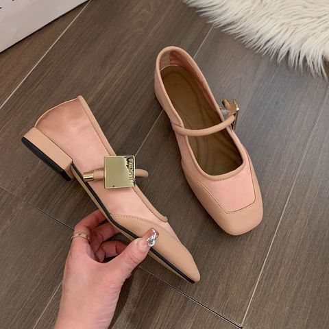 Women's Casual Solid Color Square Toe Mary Jane