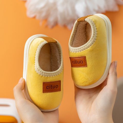 Kid's Basic Solid Color Round Toe Plush Slippers