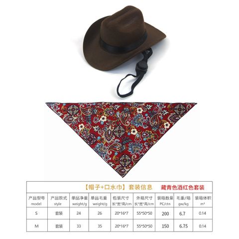 Casual Nonwoven Solid Color Pet Hat 1 Piece