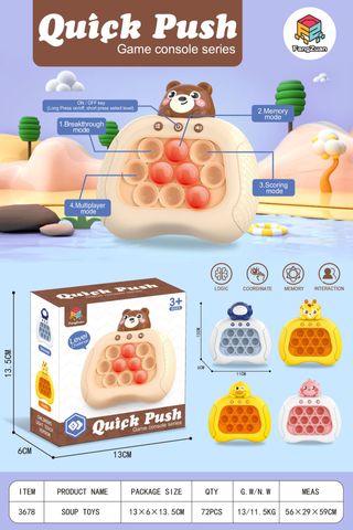 Fidget Toys Toddler(3-6years) Bear Duck Plastic Plastic Toys