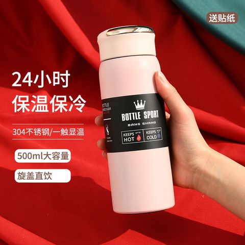Casual Solid Color Stainless Steel Thermos Cup