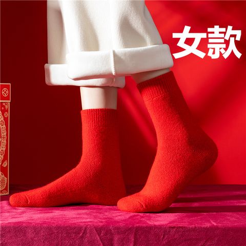 Unisex Simple Style Solid Color Wool Crew Socks A Pair