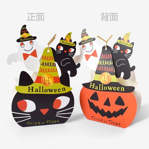 Halloween Cute Pumpkin Paper Party Gift Wrapping Supplies