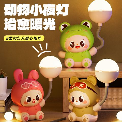 Cute Cartoon Character Plastic Indoor Night Lights