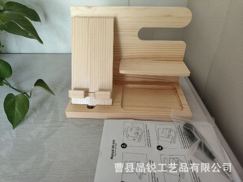 Solid Color Wood Retro Classic Style Mobile Phone Holder