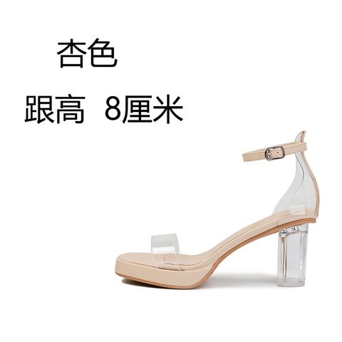 Women's Casual Solid Color Square Toe High Heel Sandals