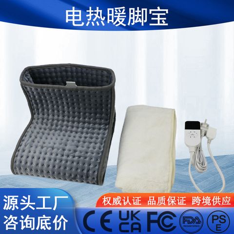 Solid Color Plug-in Electrothermal Foot Heating Mat