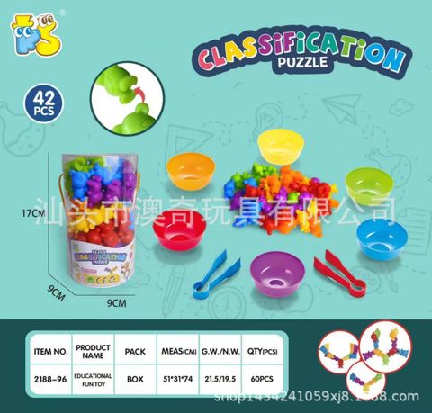 Cute Solid Color Children's Classification Cognitive Early Education Toys Wholesale