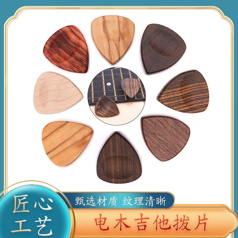Color Block Wood Guitar Pick 1 Piece