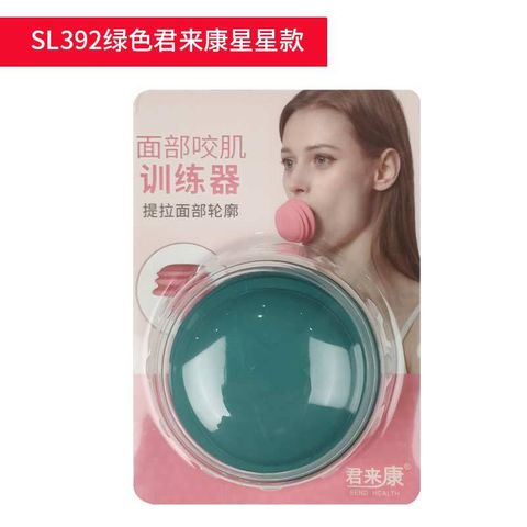 Solid Color Masseter Trainer Casual Personal Care