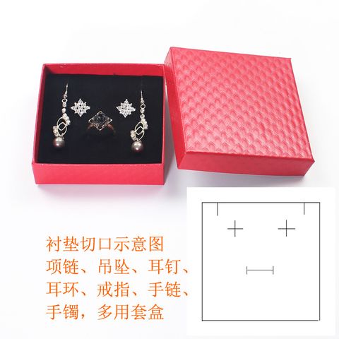 Earring Box Set Small Paper Box Pendant Necklace Ring Jewelry Display Box
