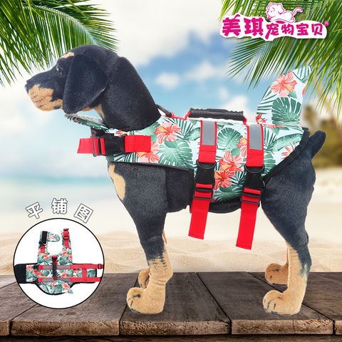 Casual Polyester Animal Pet Clothing