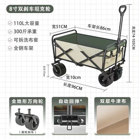 Fashion Foldable Light Portable Outdoor Camp Car Camping Small Trailer