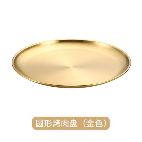 Classical Solid Color Stainless Steel Tableware 1 Piece