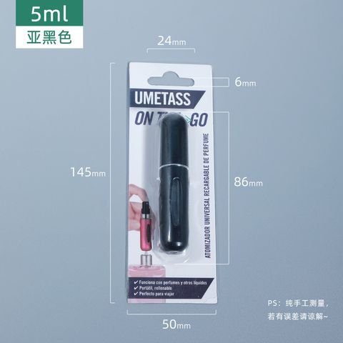 5ml Perfume Dispenser Portable Cosmetic Bottle Spray Bottle