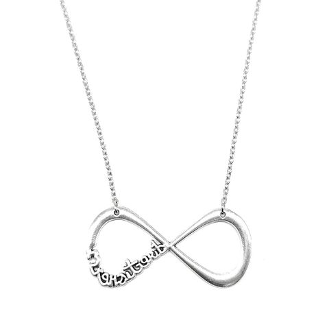 Vintage Style Simple Style Letter Infinity Alloy Unisex Pendant Necklace Necklace Choker