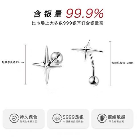 1 Pair Simple Style Classic Style Solid Color Plating Sterling Silver Gold Plated Ear Studs