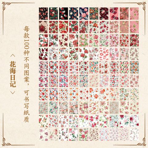 1 Piece Flower Class Learning School Mixed Materials Vintage Style Stickers