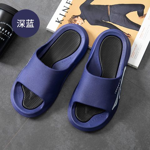 Men's Casual Solid Color Open Toe Slides Slippers