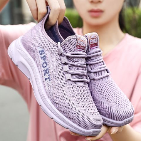 Women's Casual Sports Solid Color Round Toe Sports Shoes