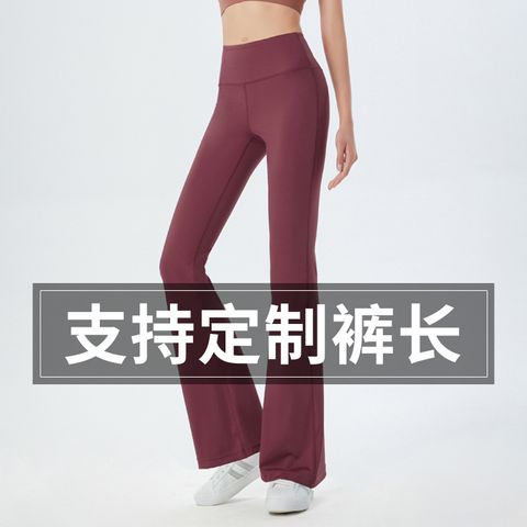 Simple Style Solid Color Nylon Spandex Active Bottoms Flared Pants