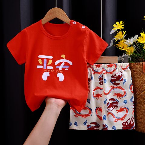 Casual Letter Dinosaur Stripe 100% Cotton Boys Clothing Sets