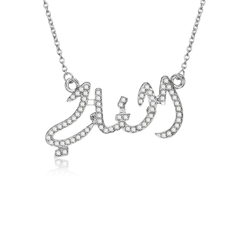 2018 Neuer Stil Außenhandel Heißer Verkauf Diamant Halskette Arabische Männer Und Frauen Kreative Schlüsselbein Kette Beliebte Accessoires