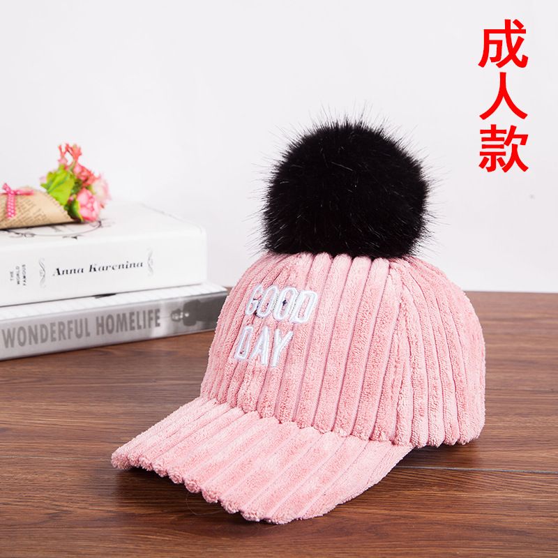 Alloy Korea  Hat  (xb364 Hair Ball Adult Pink) Nhxb0008-xb364-hair-ball-adult-pink