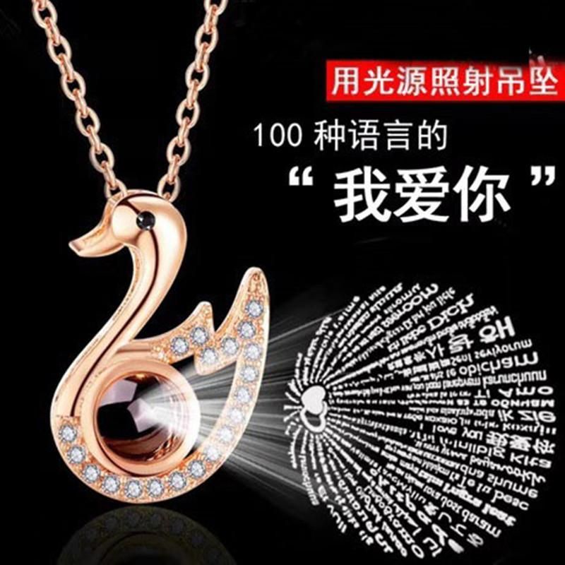 Japan Und Südkorea Douyin Gleichen Stil 520 Halskette Erinnerung An Weibliche Liebe 100 Sprachen Ich Liebe Dich Anhänger Halskette Spot Großhandel