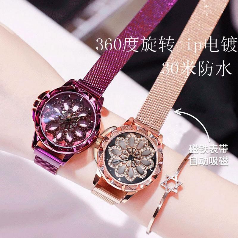 Fashion Net With Time To Run The Watch Nhmm141302
