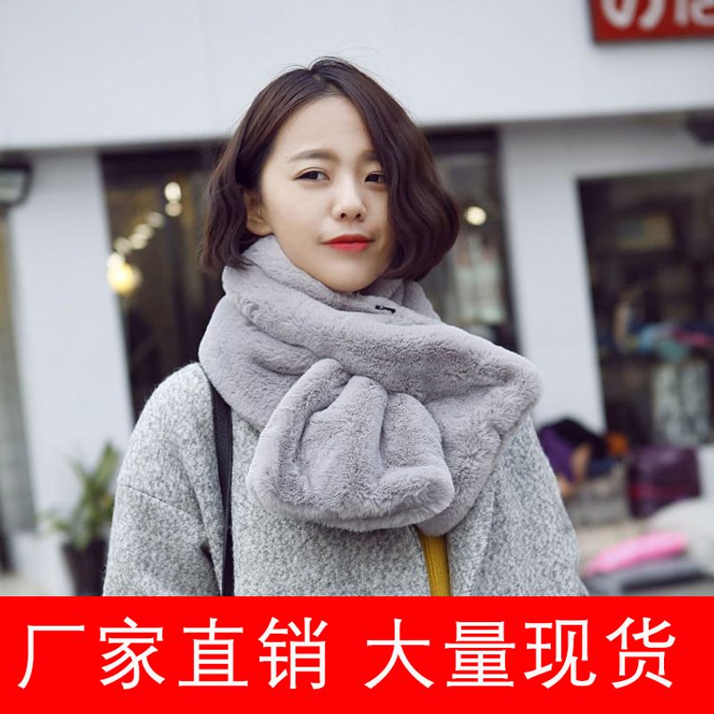 Korean  New Faux Fur Thickening Comfort And Warm Imitation Rabbit Fur Pure Color Scarf