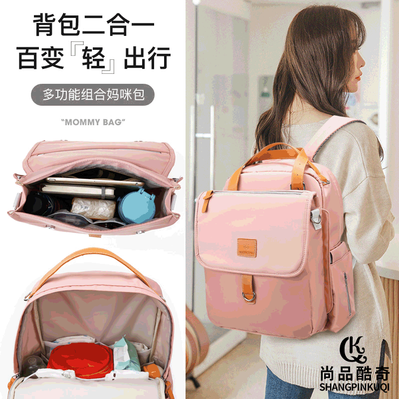 New  Korean Mother And Baby Bag Large-capacity Travel Bag