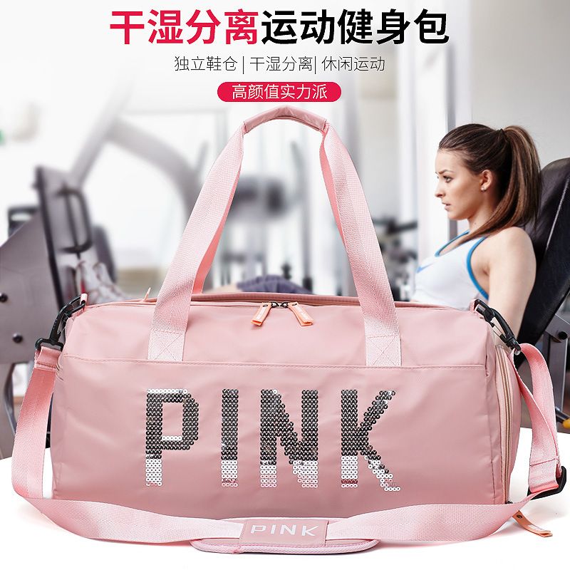 Pink Large Capacity Dry And Wet Separation Travel Bag