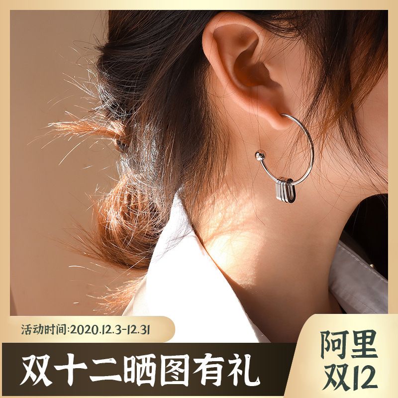 Zircon Asymmetric Earrings